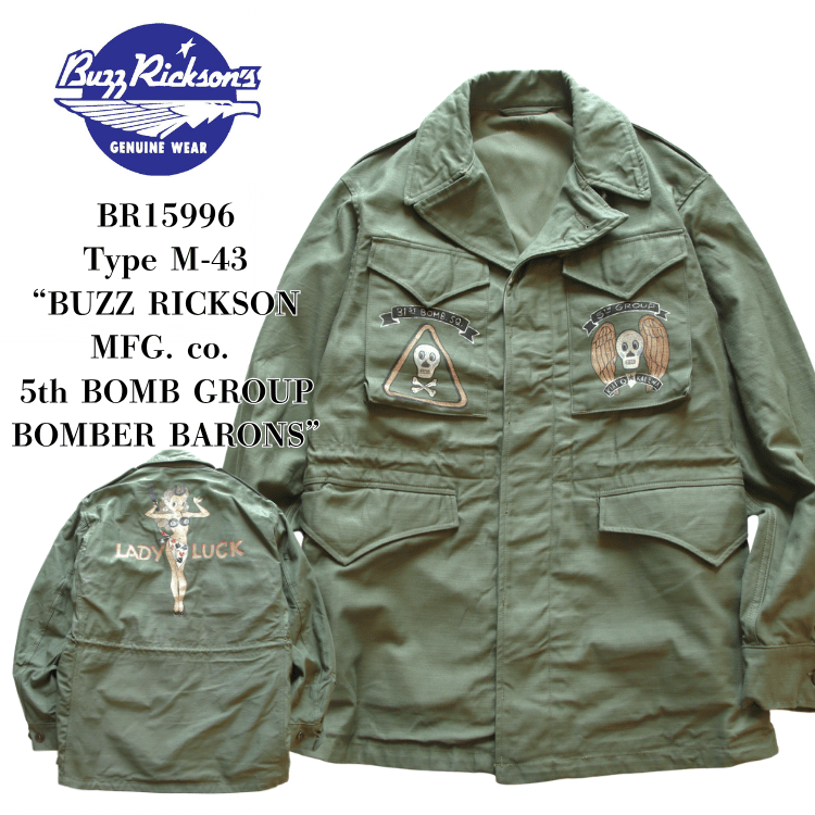 BUZZ RICKSON'S BR15996 Type M-43 “BUZZ RICKSON MFG. CO.” 5th BOMB.GROUP BOMBER BARONS Military Jacket M-43 U.S. ARMY Field Jacket