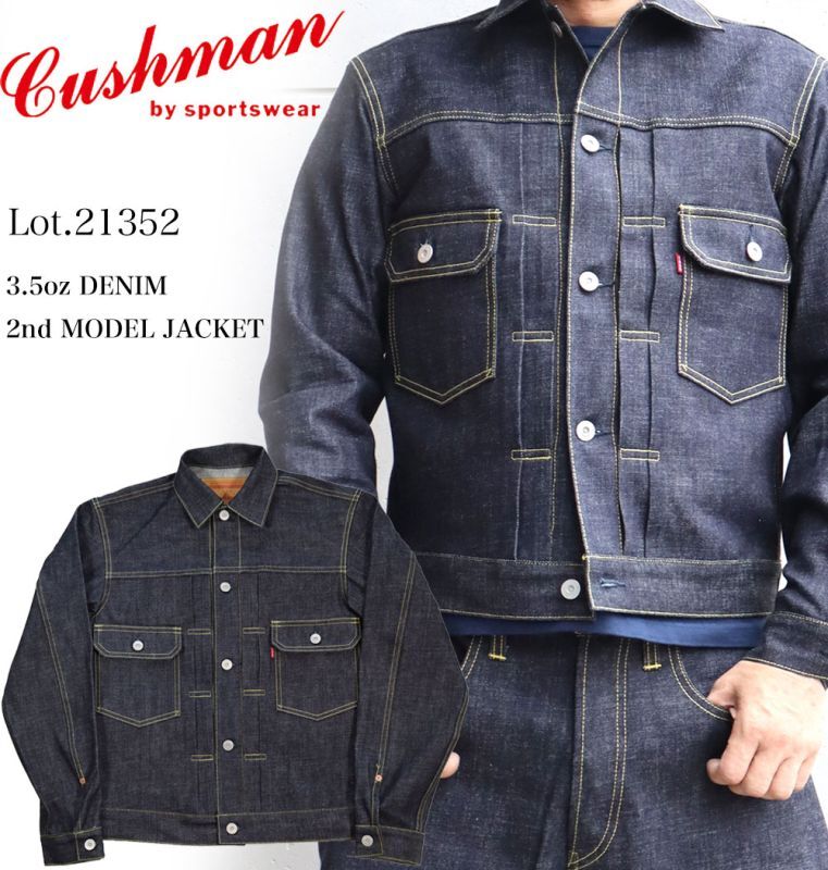 CUSHMAN  クッシュマン 21352  13.5oz デニム 2ndモデル ジャケット リジット