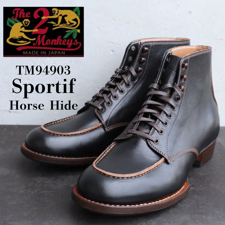 The 2 Monkeys ２モンキーズ TM94903 Sportif Horse Hide スポルティフ ホースハイド モカシン型ブーツ フレンチビンテージテイスト