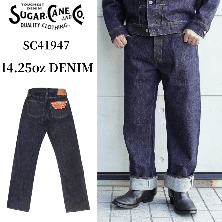 SUGAR CANE SC41947 14.25oz DENIM standard straight denim pants