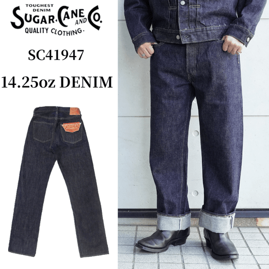 SUGAR CANE シュガーケーン SC41947 14.25oz DENIM standard straight denimpants