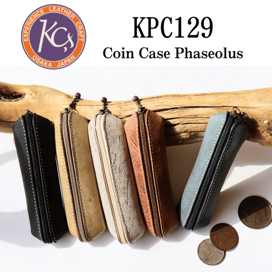 KC's ケイシイズ KPC129 コインケース パセルス クードゥー Coin Case Phaseolus 小銭入れ