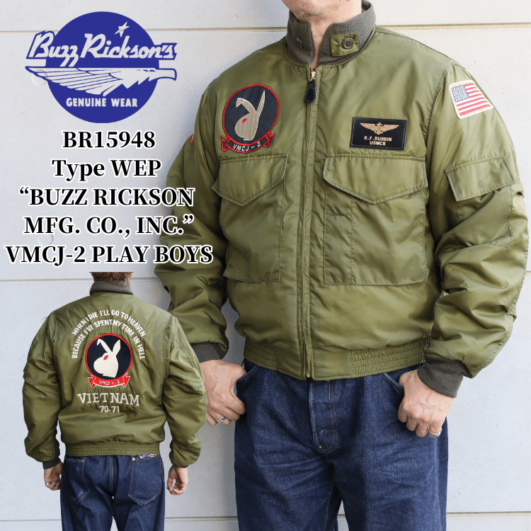 BUZZ RICKSON'S バズリクソンズ BR15948 Type WEP “BUZZ RICKSON MFG. CO., INC.” VMCJ-2 PLAY BOYS ミリタリー フライトジャケット J-WFS WEPジャケット