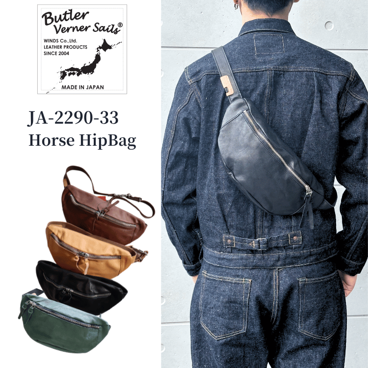 BUTLER VERNER SAILS Horse Hip Bag JA-2290-33, horse leather hip bag