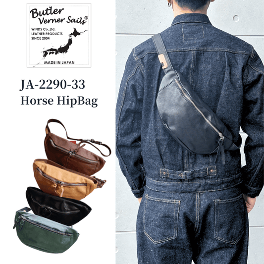 BUTLER VERNER SAILS バトラーバーナーセイルズ  Horse Hip Bag JA-2290-33  馬革ヒップバッグ