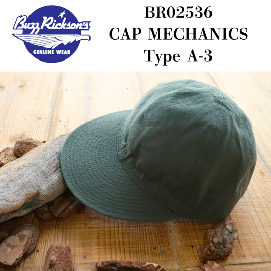 BUZZ RICKSON'S バズリクソンズ BR02536 CAP MECHANICS Type A-3 タイプA-3キャップ 帽子 ミリタリーキャップ U.S.ARMY ワークキャップ