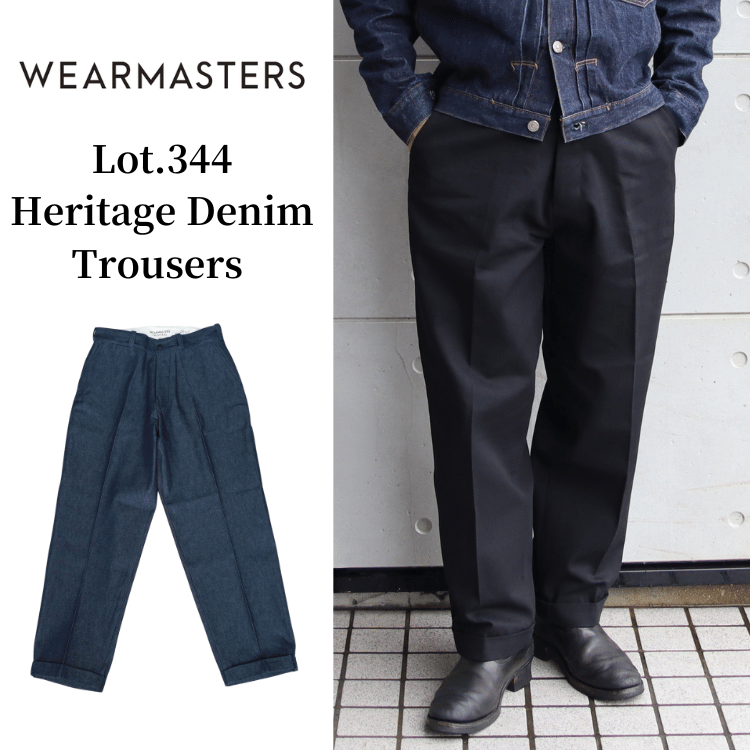 Wearmasters ウエアマスターズ Lot.344 Heritage Denim Trousers ヘリテージ デニム トラウザーズ ワークパンツ スラックス
