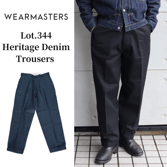 Wearmasters ウエアマスターズ Lot.344 Heritage Denim Trousers ヘリテージ デニム トラウザーズ ワークパンツ スラックス