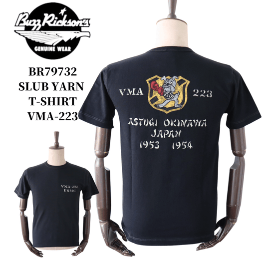 BUZZ RICKSON'S バズリクソンズ BR79732 S/S SLUB YARN T-SHIRT VMA-223 スラブヤーンTシャツ 半袖Tシャツ ミリタリー スラブT