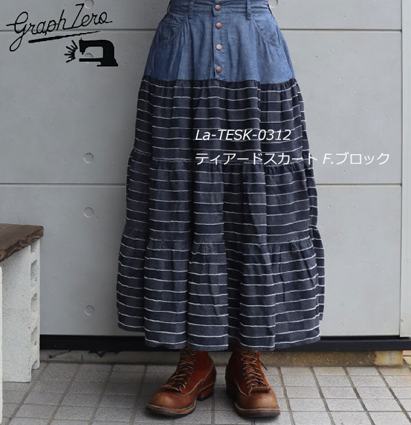 graphzero グラフゼロ La-TESK-0312 ティアードスカート
