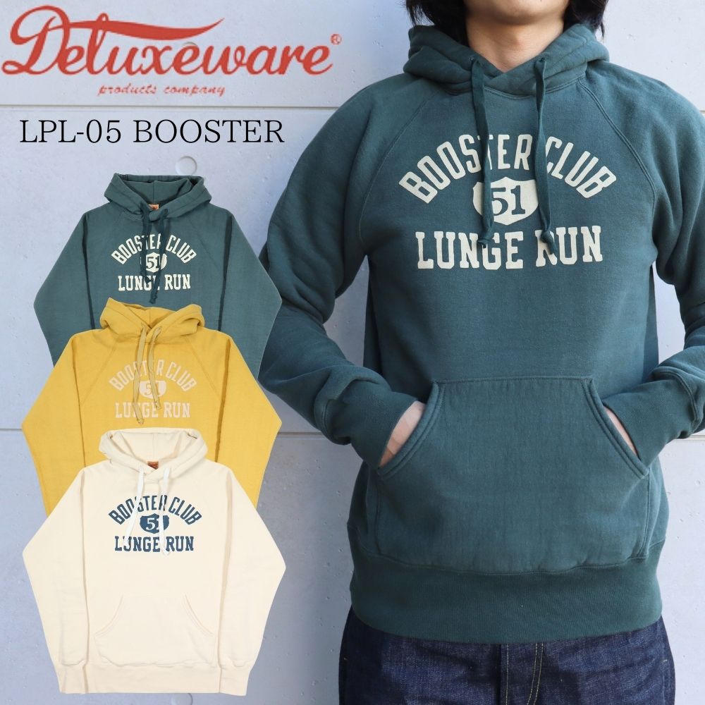 EWARE デラックスウエア LPL-05 BOOSTER ミディアムウエイトパーカー