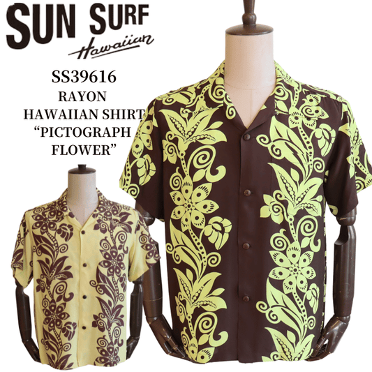 SUN SURF/サンサーフ – アメカジショップTOP SUN SURF/サンサーフ – アメカジショップTOP