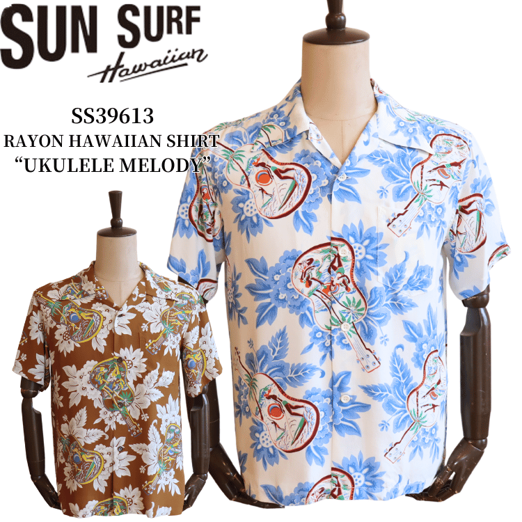 SUN SURF SS39613 S/S RAYON HAWAIIAN SHIRT “UKULELE MELODY” Rayon Hawaiian Shirt Ukulele Melody Hawaiian Shirt Aloha Shirt Ukulele Short-Sleeve Shirt