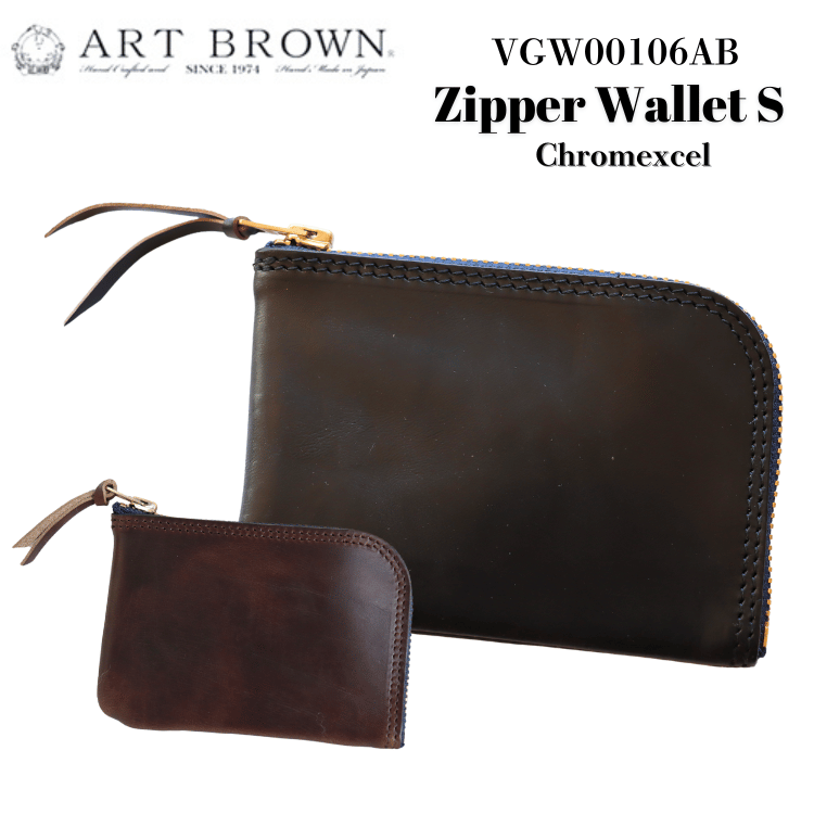 ART BROWN アートブラウン ジッパーウォレットS  クロムエクセルレザー VGW00106AB コンパクト財布
