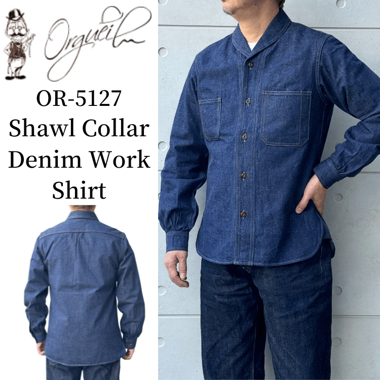 ORGUEIL OR-5127 Shawl Collar Denim Work Shirt - Classic Shirt, 1930s Style, Shawl Collar Shirt, Denim Shirt, Work Shirt
