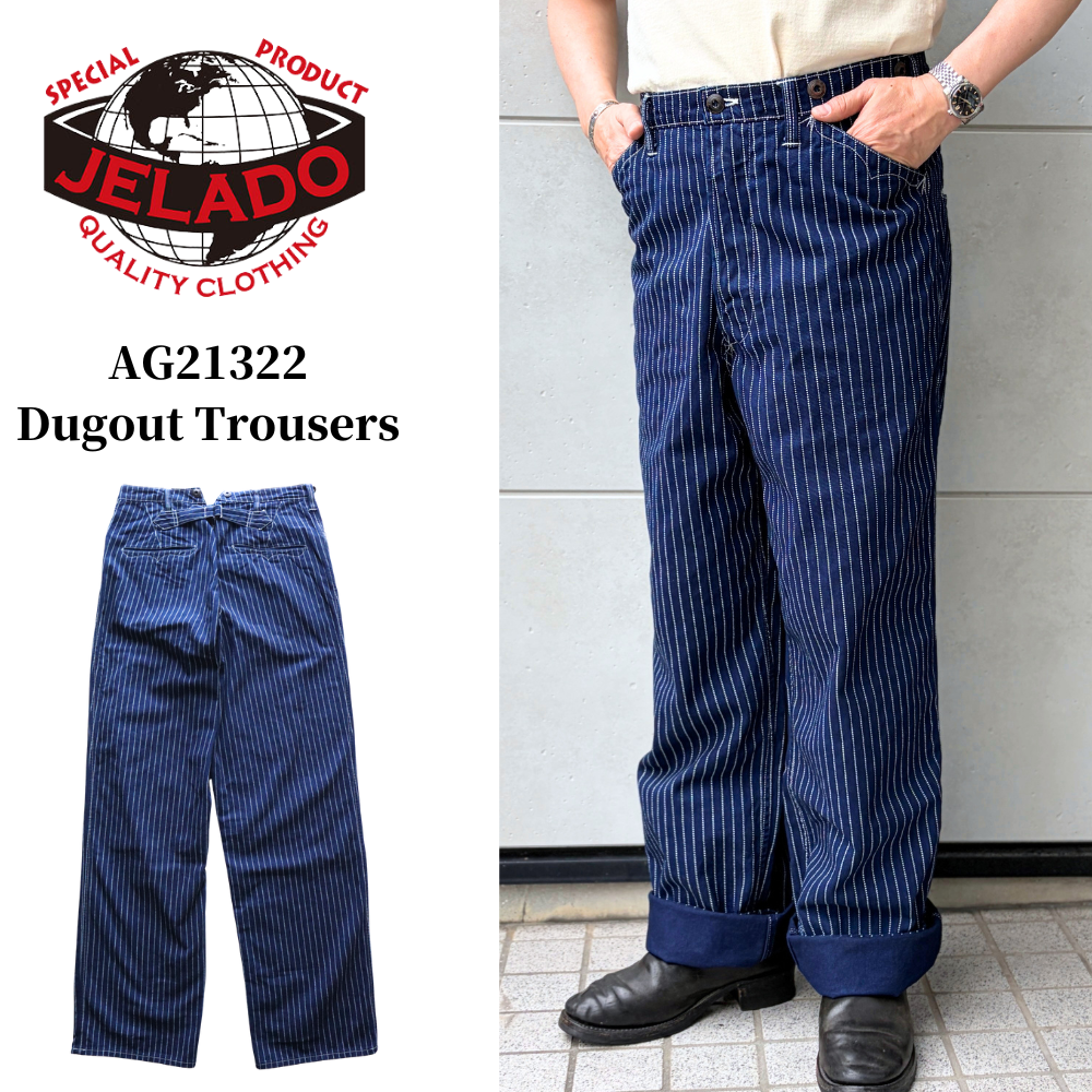 JELADO ジェラード AG21322 Dugout Trousers ダグアウトトラウザーズ ワークトラウザーズ ワークパンツ ヴィンテージワークスタイル