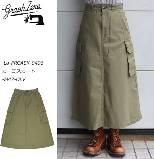graphzero グラフゼロ La-FRCASK-0406 カーゴスカート