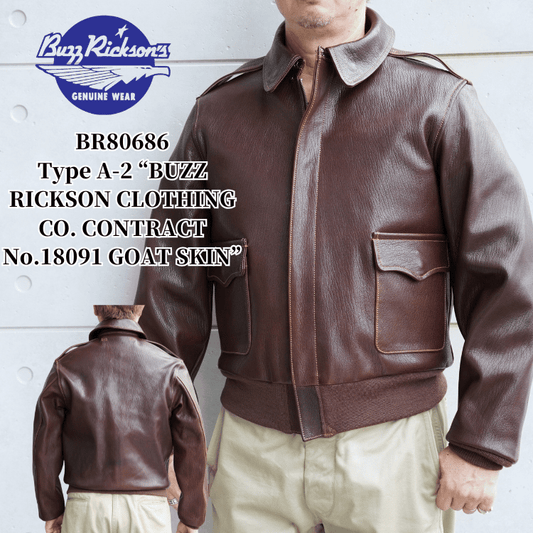 BUZZ RICKSON'S バズリクソンズ BR80686 Type A-2 “BUZZ RICKSON CLOTHING CO. CONTRACT No.18091 GOAT SKIN” タイプ A-2 ゴートスキン ミリタリー フライトジャケット