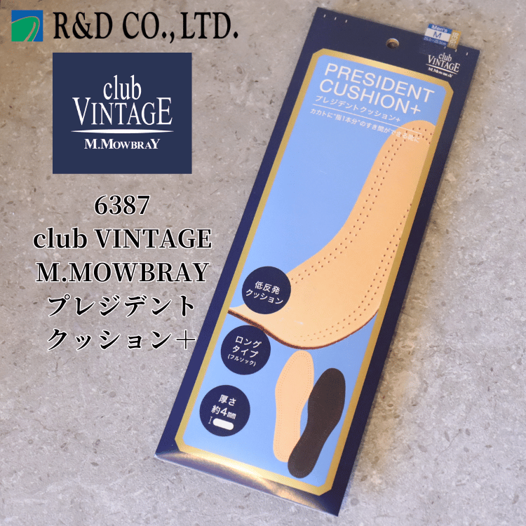 R&D 6442 club VINTAGE M.MOWBRAY President Cushion+ Care Products Cushion Insole Sheep Leather