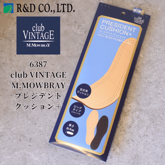 R&D アールアンドデー  6442 club VINTAGE M.MOWBRAY クラブヴィンテージ エム.モゥブレィ プレジデントクション+ ケア用品 クッションインソール 中敷 シープレザー 羊革