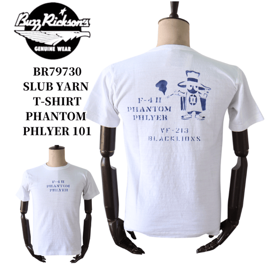 BUZZ RICKSON'S バズリクソンズ BR79730 S/S SLUB YARN T-SHIRT PHANTOM PHLYER スラブヤーンTシャツ ファントムフライヤー 半袖Tシャツ ミリタリー スラブT