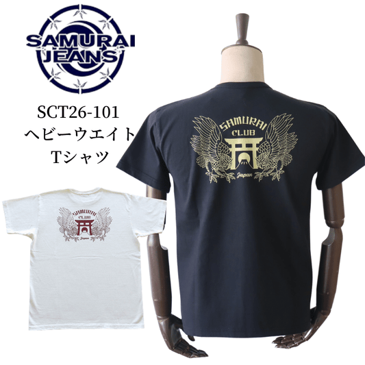 SAMURAI JEANS/サムライジーンズ – アメカジショップTOP
