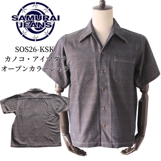 SAMURAI JEANS/サムライジーンズ – アメカジショップTOP