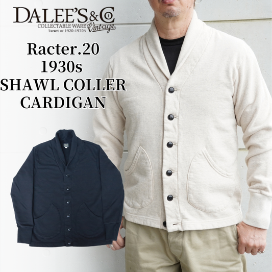 DALEE'S by deluxe ware ダリーズ バイ デラックスウエア Racter-20 1930s SHAWL COLLER CARDIGAN ショールカラーカーディガン アートニットカノコ裏毛 カーディガン