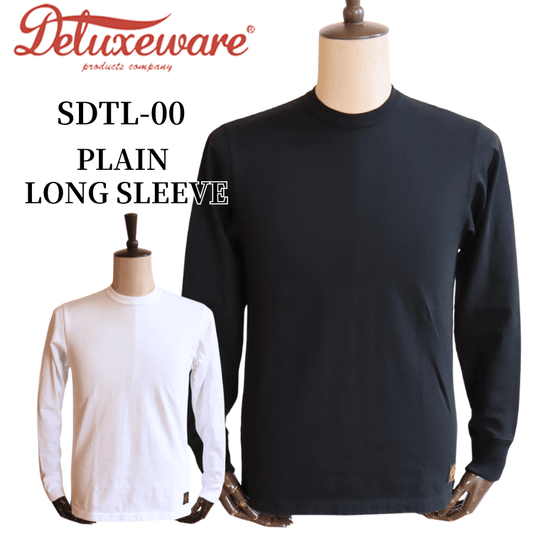 DELUXEWARE デラックスウエア SDTL-00 PLAIN LONG SLEEVE プレーンロングスリーブ 長袖Tシャツ SDTLプレーン 厚い 丈夫 柔らかい コットン100％ 日本製
