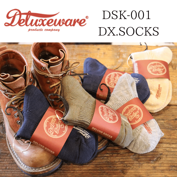 DELUXEWARE デラックスウエア DSK-001 DX.SOCKS 【24〜28cm】 ミリタリーソックス イギリス海軍 ベース コットン１００％ 靴下
