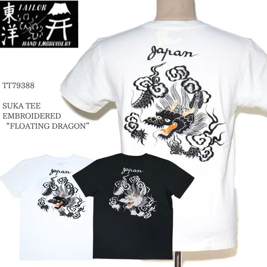 TAILOR TOYO テーラー東洋 TT79388 SUKA T-SHIRT EMBROIDERED FLOATING DRAGON スカT