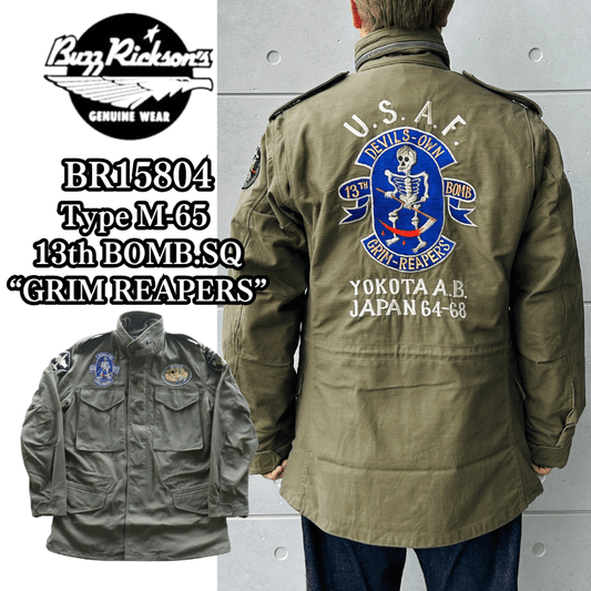BUZZ RICKSON'S バズリクソンズ BR15804 Type M-65 “BUZZ RICKSON MFG. CO.” 13th BOMB. SQ. "GRIM REAPERS" 第13爆撃飛行隊 グリムリーパーズ ミリタリージャケット M-65 フィールドジャケット U.S.ARMY