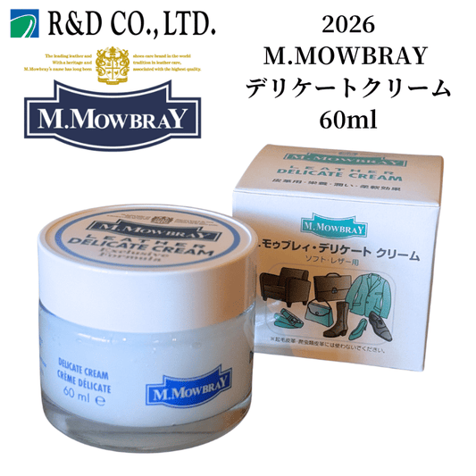 R&D アールアンドデー  2026 M.MOWBRAY エム・モゥブレィ デリケートクリーム60ml ケア用品 シューケア 保湿クリーム 靴磨き
