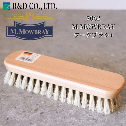 R&D アールアンドデー 7062 M.MOWBRAY エム・モゥブレィ ワークブラシ+ ケア用品 シューケア シューズブラシ 豚毛ブラシ ホコリ落とし 靴磨き