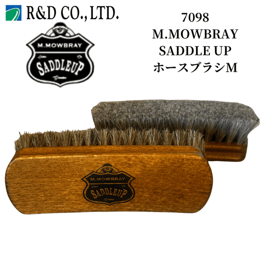 R&D アールアンドデー  7098 M.MOWBRAY SADDLE UP エム・モゥブレィ サドルアップ  ホースブラシM ケア用品 シューケア ホコリ落とし 仕上げ用 馬毛ブラシ 靴磨き