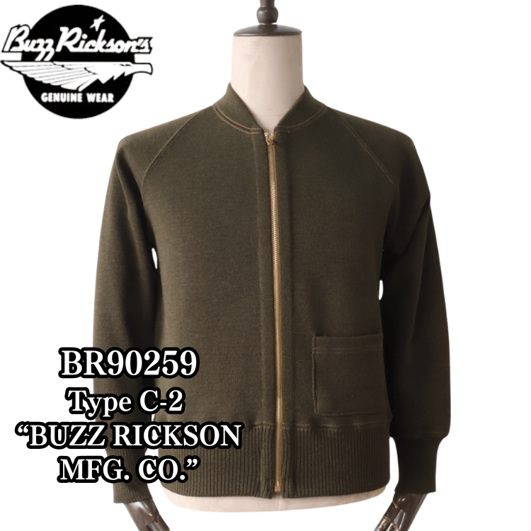 BUZZ RICKSON'S バズリクソンズ BR90259 Type C-2 “BUZZ RICKSON MFG. CO.” C-2 セーター ミリタリー フライトジャケットインナー