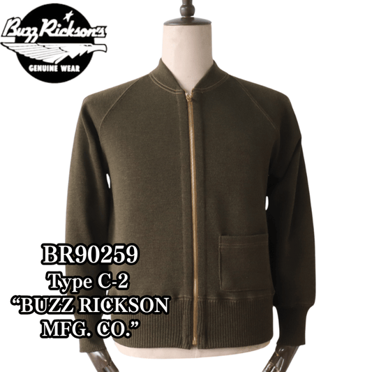 BUZZ RICKSON'S バズリクソンズ BR90259 Type C-2 “BUZZ RICKSON MFG. CO.” C-2 セーター ミリタリー フライトジャケットインナー