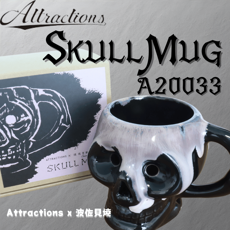 ATTRACTIONS アトラクションズ x 波佐見焼  A20033 スカルマグ Skull Mug 陶磁器