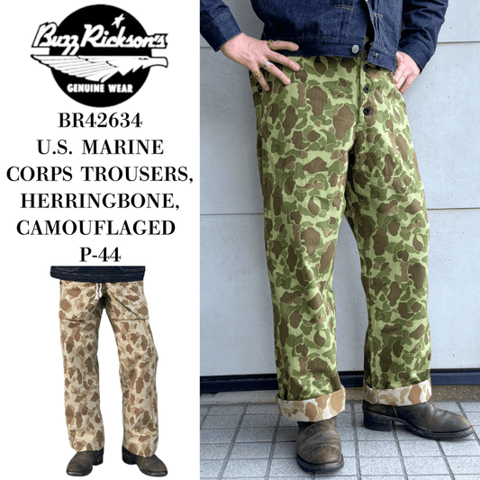 BUZZ RICKSON’S バズリクソンズ BR42634 U.S. MARINE CORPS TROUSERS, HERRINGBONE, CAMOUFLAGED P-44 U.S.マリーンコートラウザーズ ヘリンボーンカモフラージュ M-44 トラウザーズ  ヘリンボーンツイル 迷彩柄 リバーシブル