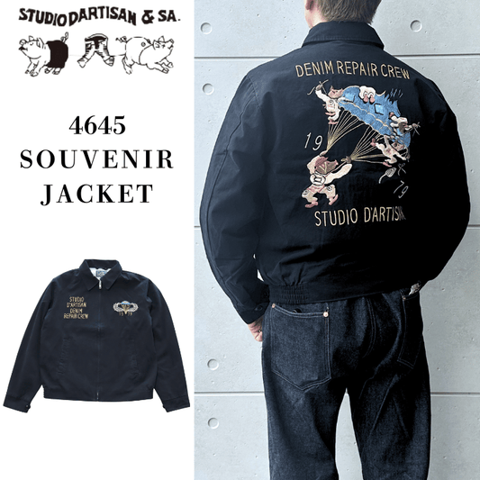 STUDIO D'ARTISAN ステュディオダルチザン 4645 SOUVENIR JACKET スーベニアジャケット ベトジャン メンズ パラシュート部隊 ダルチ豚