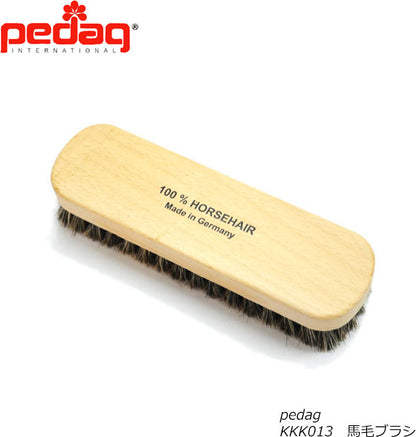 collonil pedag ペダック KKK013　馬毛ブラシ ドイツブラシ ホースヘアー