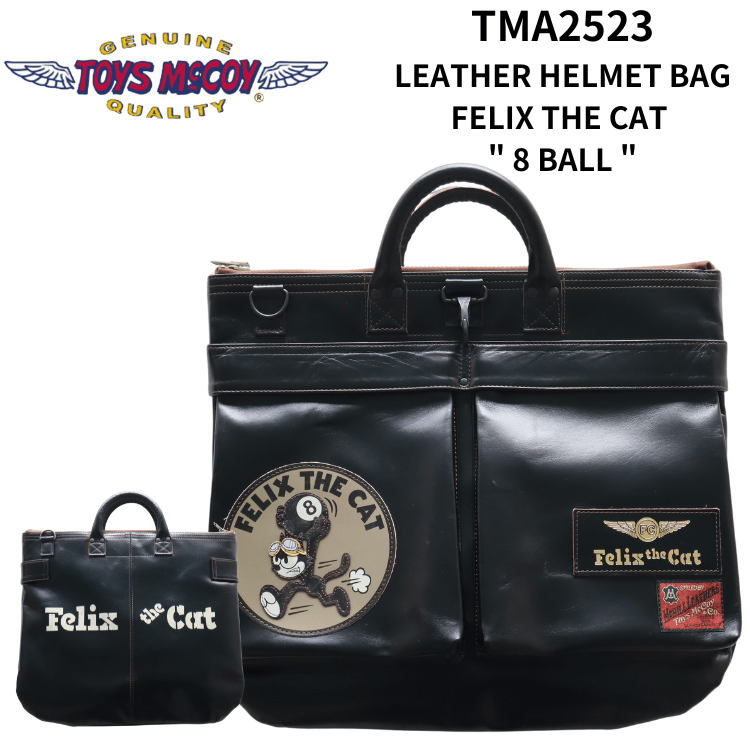 TOYS McCOY トイズマッコイ TMA2523 LEATHER HELMET BAG FELIX THE CAT " 8 BALL " レザーヘルメットバッグ フィリックス