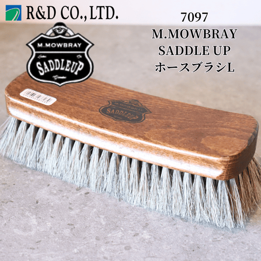 R&D アールアンドデー  7097 M.MOWBRAY SADDLE UP エム・モゥブレィ サドルアップ  ホースブラシL ケア用品 シューケア ホコリ落とし 仕上げ用 馬毛ブラシ 靴磨き