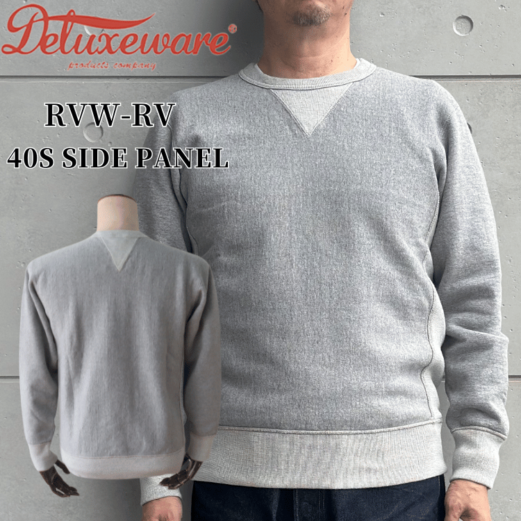 DELUXEWARE デラックスウエア RVW-RV 40S SIDE PANEL サイドパネル スウェット ヘビーニット 20oz