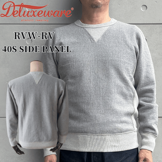 DELUXEWARE デラックスウエア RVW-RV 40S SIDE PANEL サイドパネル スウェット ヘビーニット 20oz