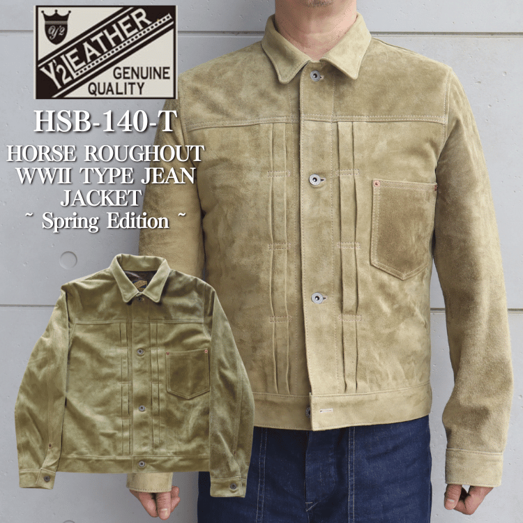 Y'2 LEATHER ワイツーレザー HSB-140-T-SE HORSE ROUGHOUT WWII TYPE JEAN JACKET ~ Spring Edition ~ ホーススエード 大戦モデル春限定カラー Gジャン ラフアウトレザー