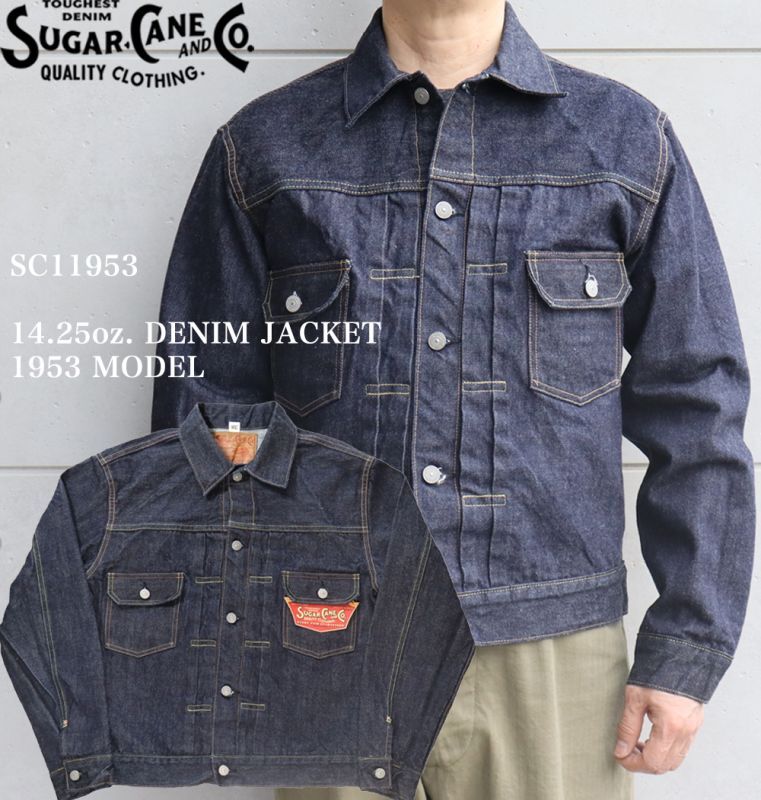 SUGAR CANE シュガーケーン SC11953  14.25oz. DENIM JACKET  1953 MODEL 14.25oz スタンダードデニム デニムジャケット 2nd Gジャン