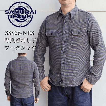 SAMURAI JEANS サムライジーンズ SSS26-NRS 野良着刺し子ワークシャツ