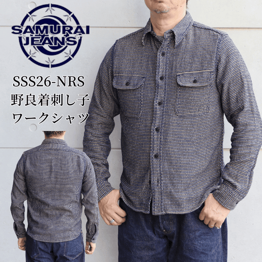 SAMURAI JEANS サムライジーンズ SSS26-NRS 野良着刺し子ワークシャツ
