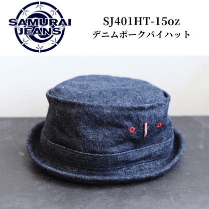 SAMURAI JEANS サムライジーンズ SJ401HT-15oz デニムポークパイハット